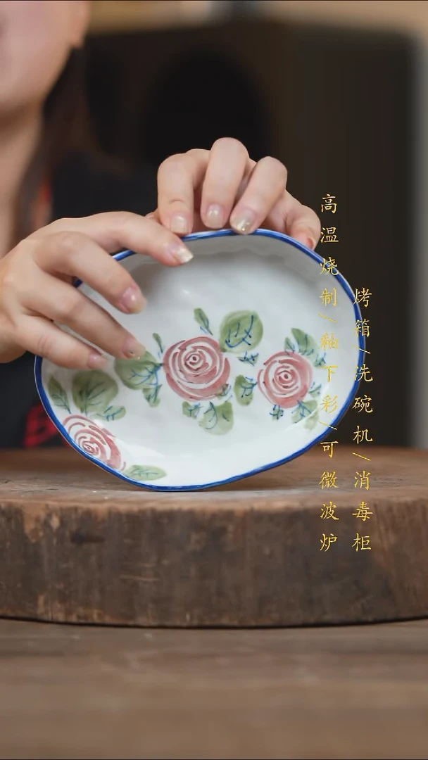 瓷片景德镇高温釉下彩（食品级）