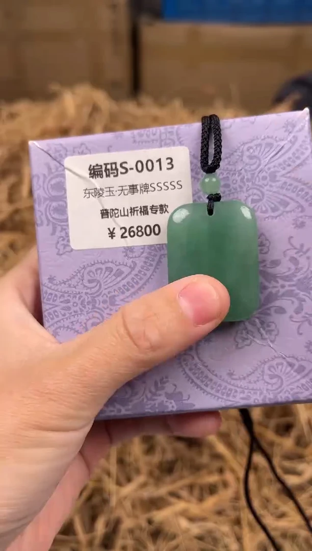 未镶嵌手镯石英质玉编码WSP