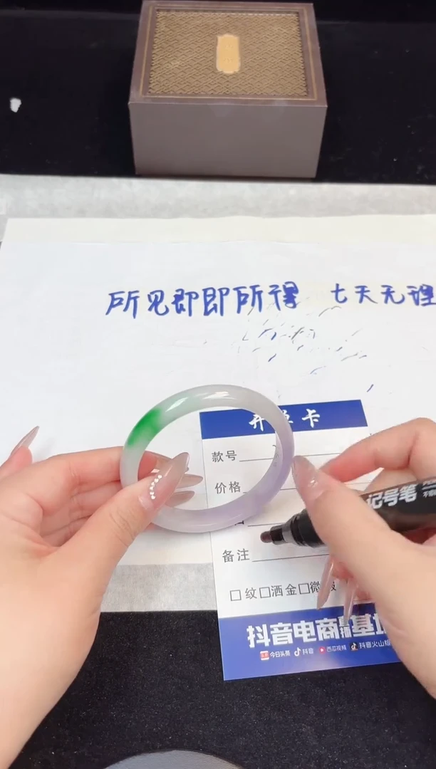 翡翠手镯未镶嵌209