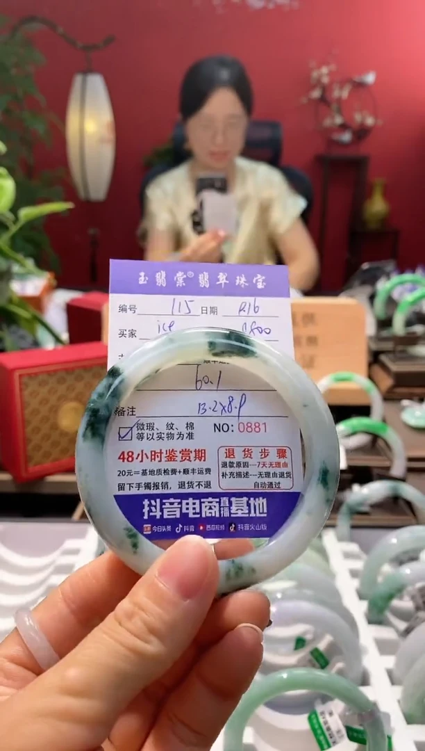 未镶嵌手镯翡翠❄****?翡翠115