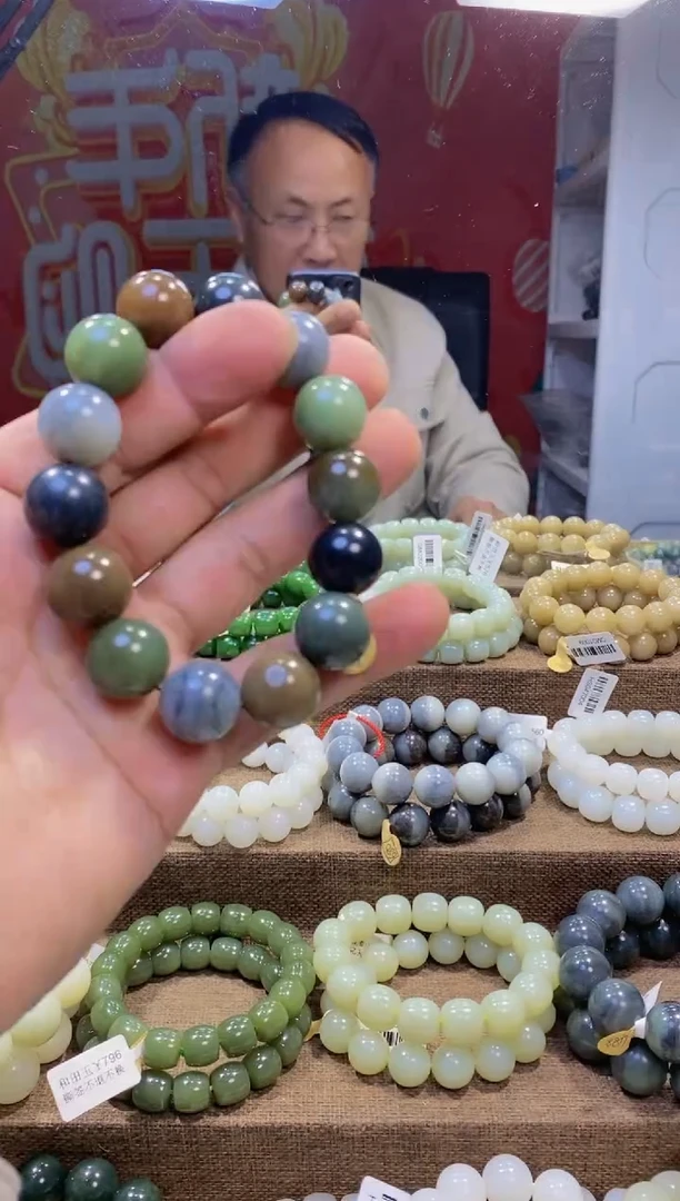 【闪购商品】和田玉（糖玉）手链未镶嵌、