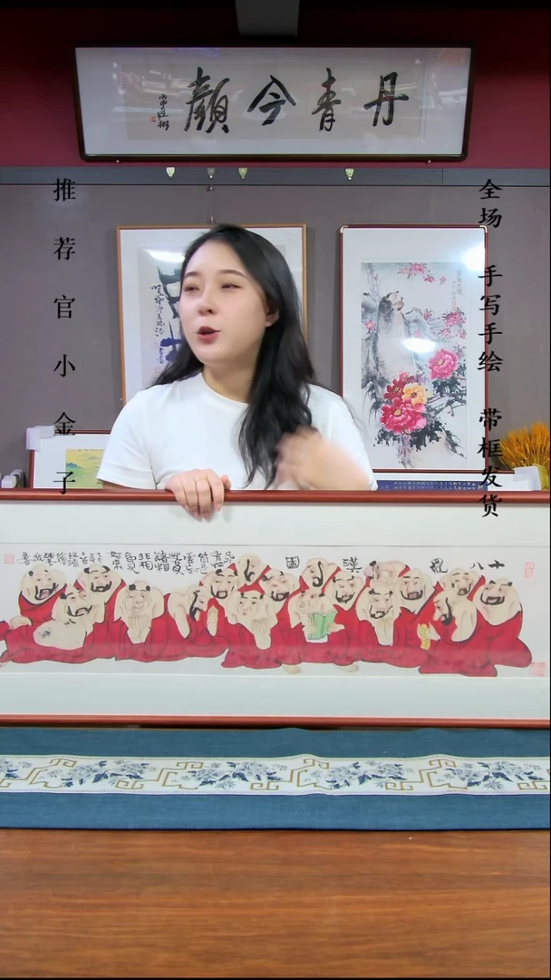 横款十八罗汉130*40带框