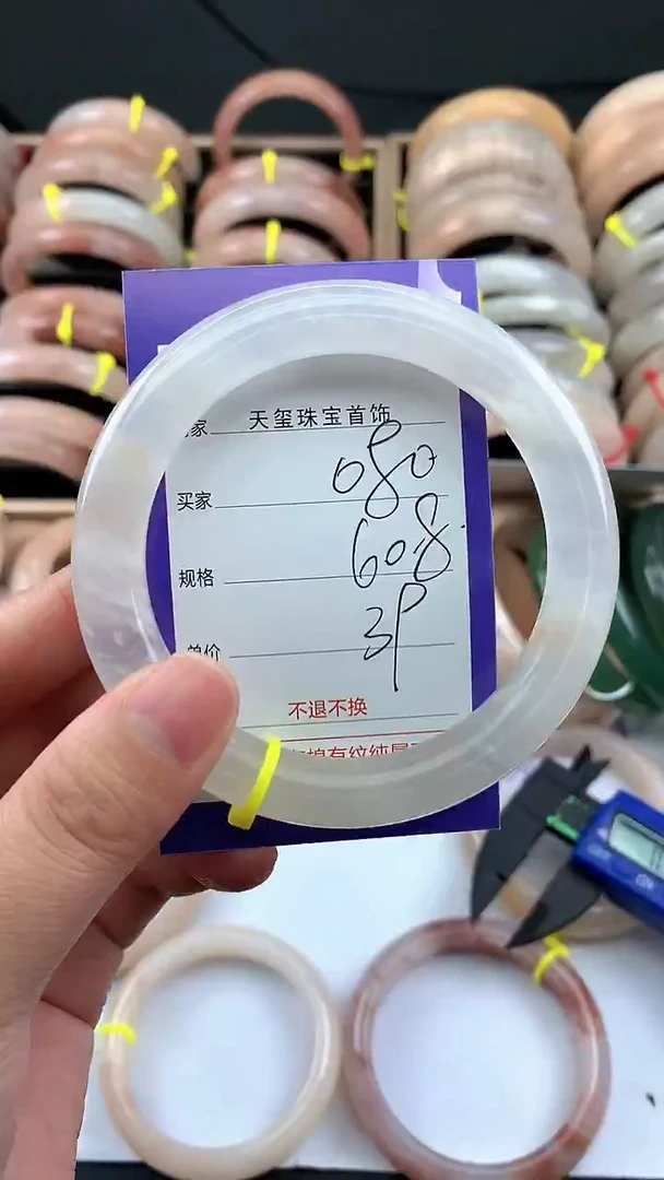 未镶嵌手镯石英质玉080
