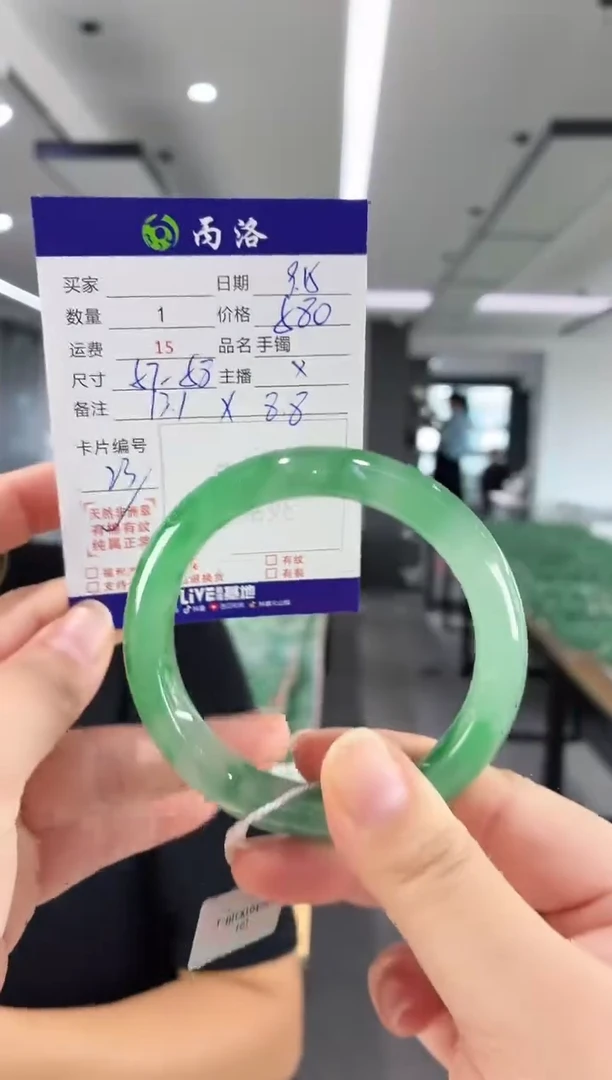 未镶嵌石英质玉手镯57-58