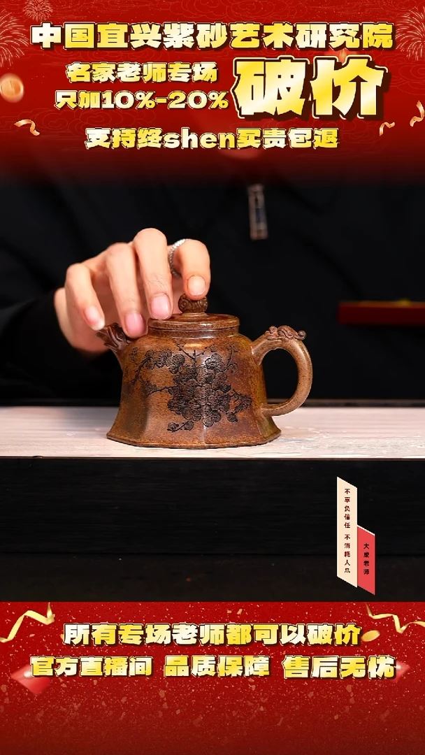 茶壶紫砂73号卢 龙骨金砂 280cc左右