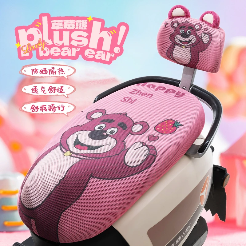 甄狮电动车坐垫套防晒隔热透气雅迪爱玛小刀电瓶车座套通用座椅罩