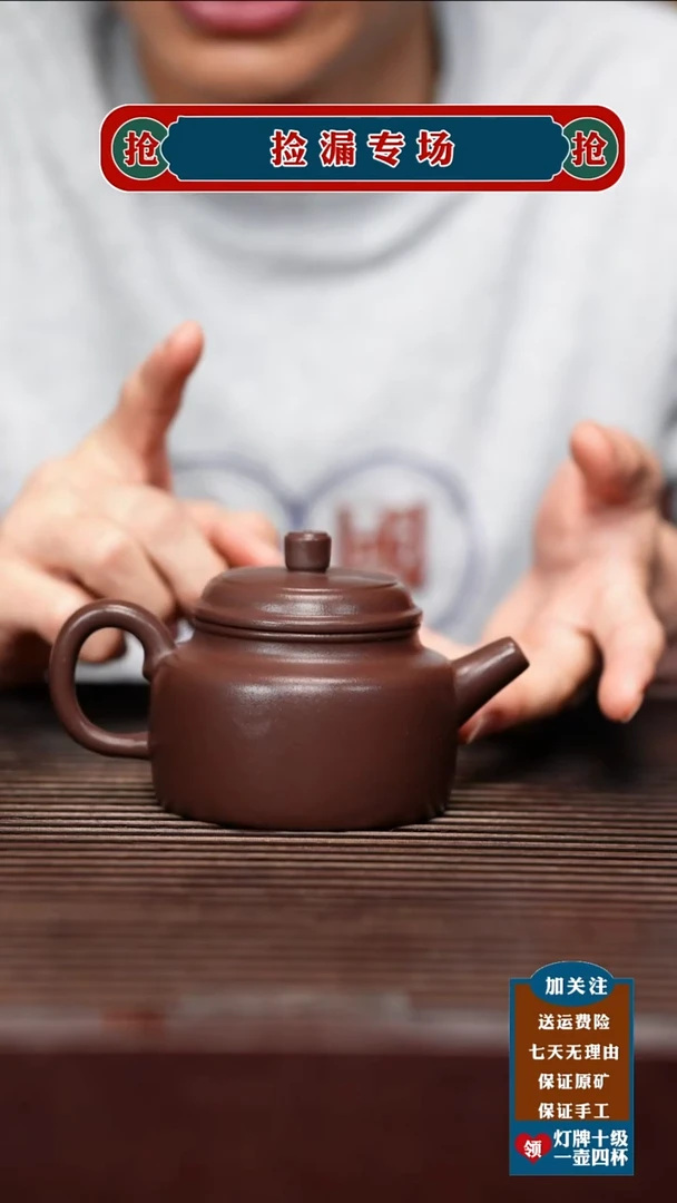 茶杯紫砂宜兴原矿紫砂壶