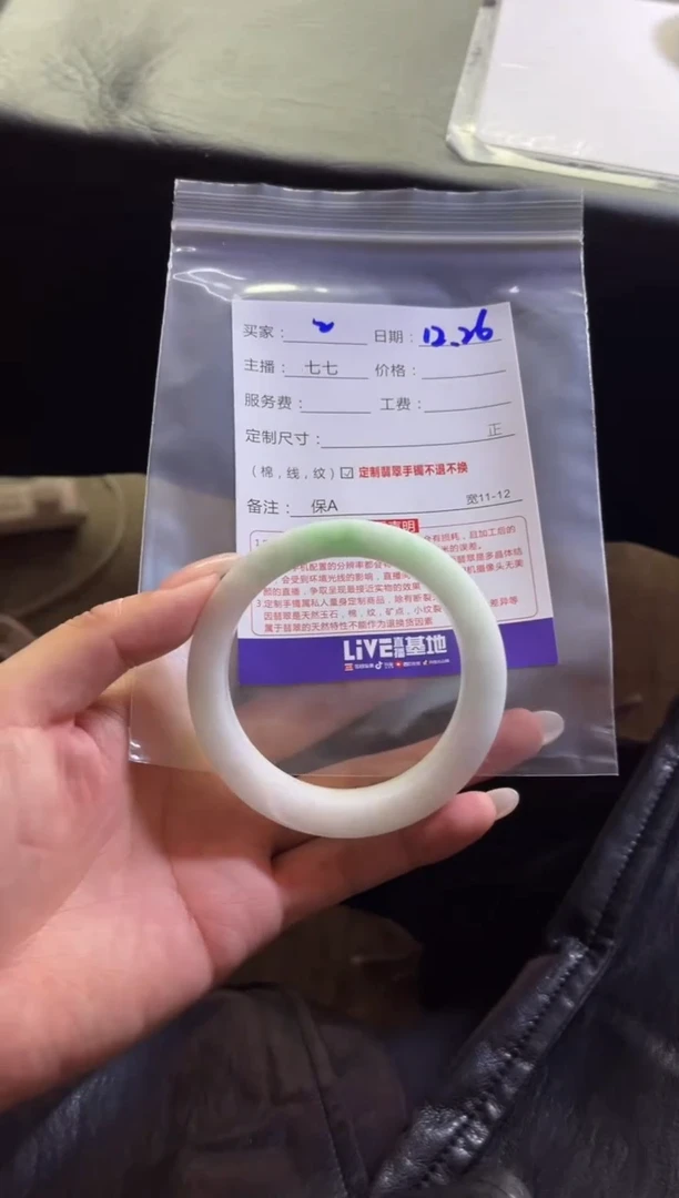 未镶嵌手镯定制翡翠君*灡定制手镯不退不换