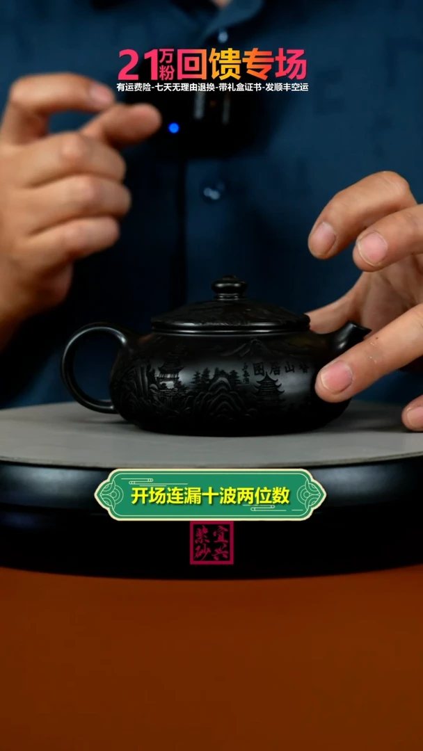 茶壶紫砂李传容S级石黄富春山居图寒江220CC