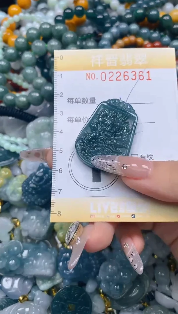 颈饰未镶嵌翡翠闪购0226461多样性发其一