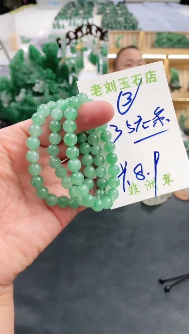 【闪购商品】石英质玉1未镶嵌高冰非洲翠