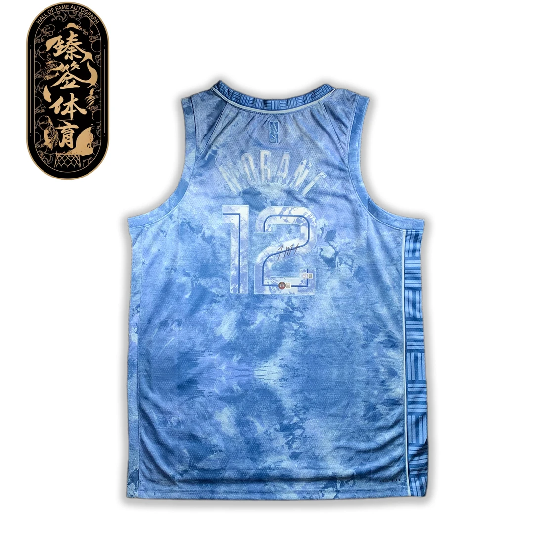 【臻签体育】莫兰特亲签灰熊扎染sw球衣收藏（USASM+BK认证）