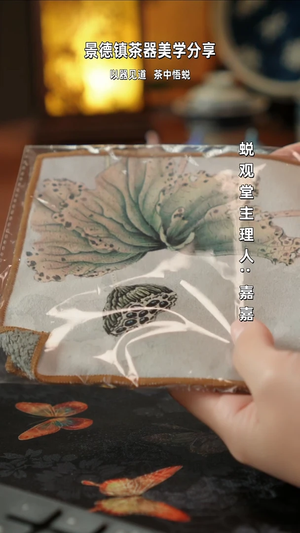 茶巾