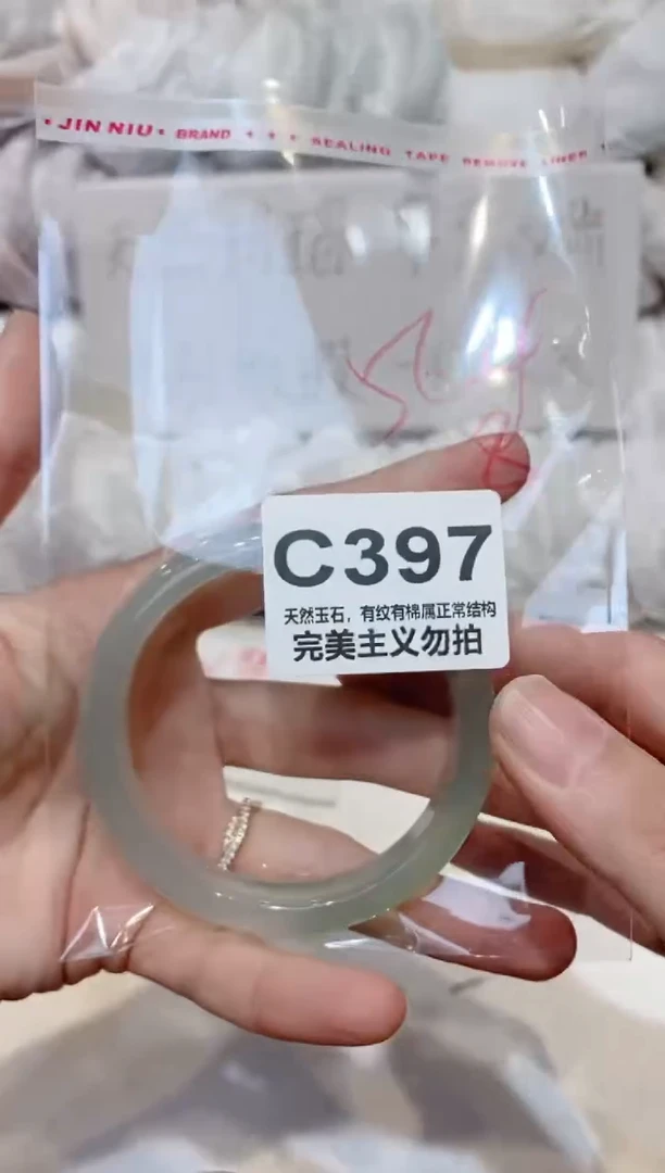 手镯玛瑙/玉髓未镶嵌56