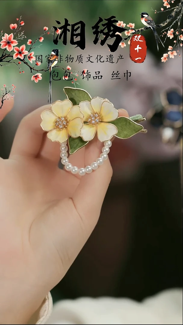 刺绣湘传礼纯手工发夹