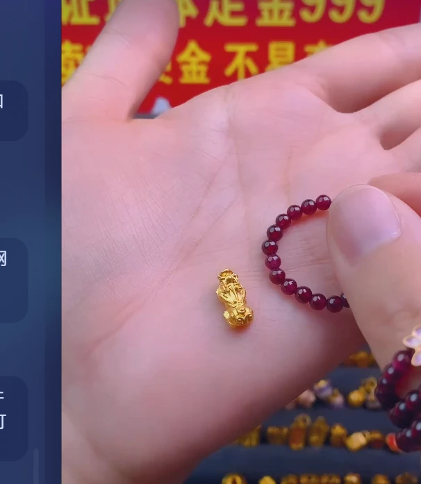 足金999素金小貔貅 戒 指/ 多样性发