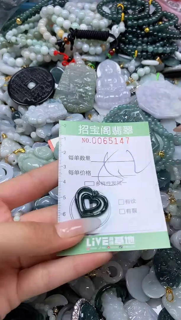 【闪购商品】翡翠颈饰未镶嵌闪购0065147