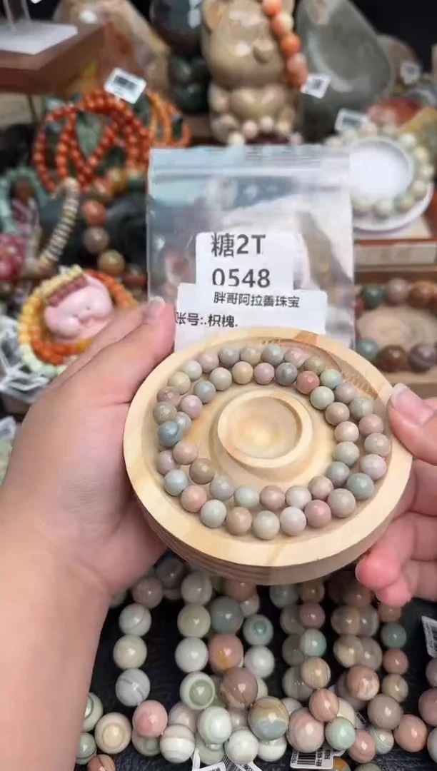 【闪购商品】石英质玉手链未镶嵌2T0548