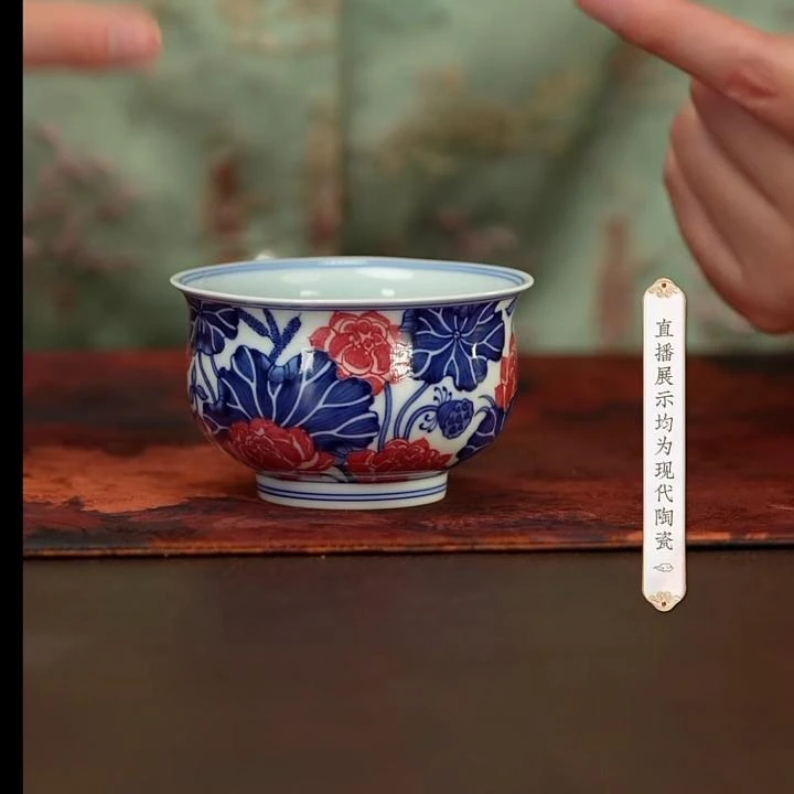 【小乔赏瓷】沐茗古韵青花釉里红荷花炉式杯mmgy286.