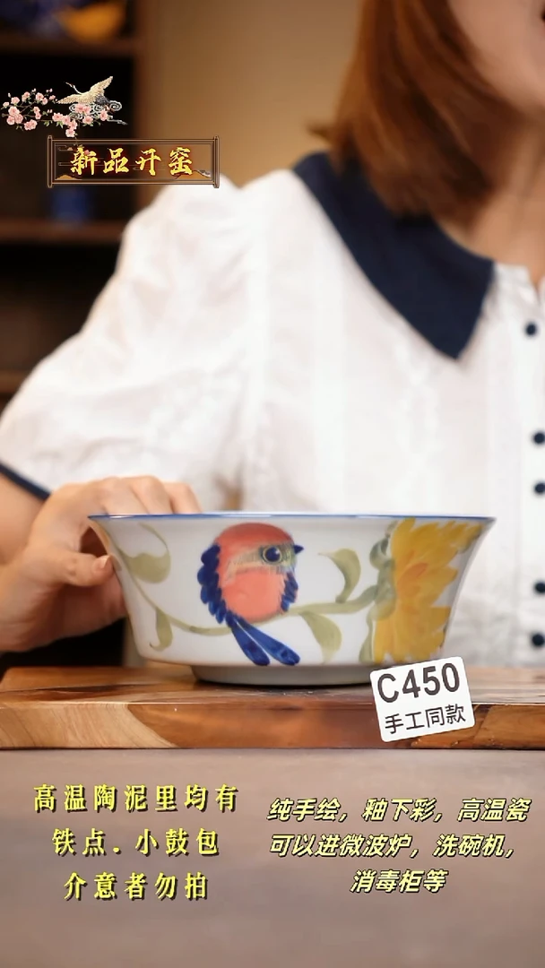 其他C450陶然集器瓷器