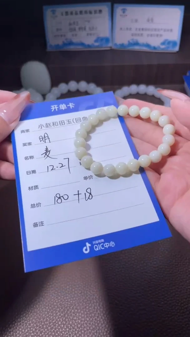 未镶嵌和田玉挂件明****师y27