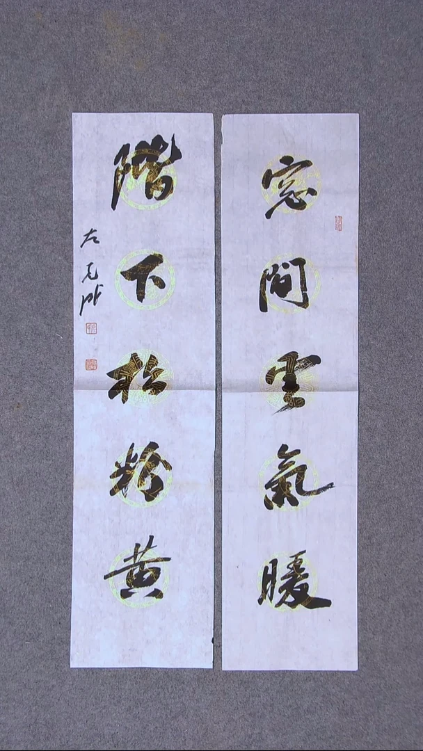 书法左克成  江苏盐城69*17*2尺寸