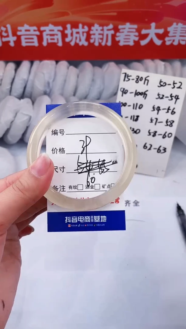 【闪购商品】石英质玉手镯未镶嵌香槟金-60