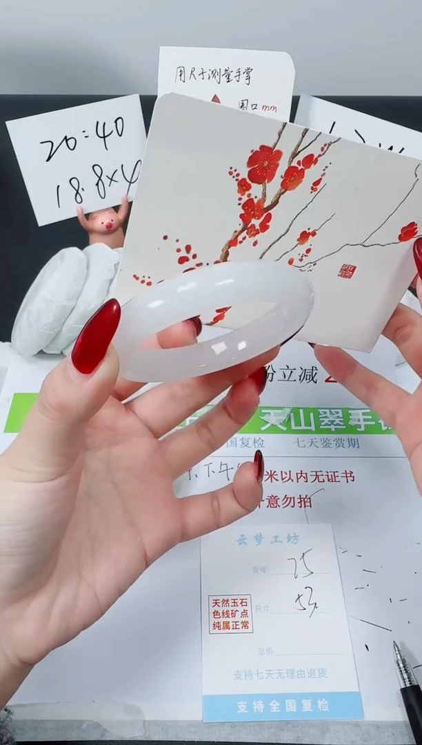 【闪购商品】石英质玉手镯未镶嵌K75-53