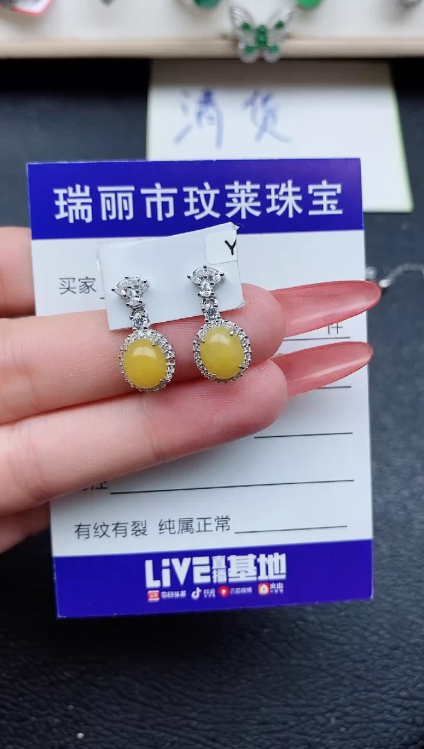 【闪购商品】翡翠戒指银S925镶嵌111111