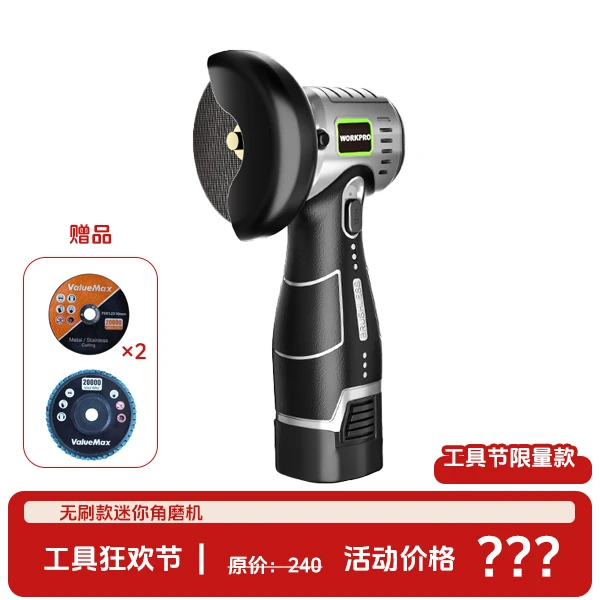 无刷小型锂电进口角磨机多功能家用便携式打磨切割清缝工具新款
