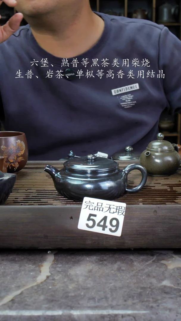 【闪购商品】壶549四大名陶钦州坭兴陶