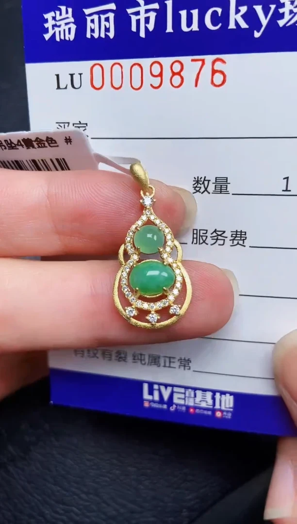 翡翠银S925镶嵌颈饰9876