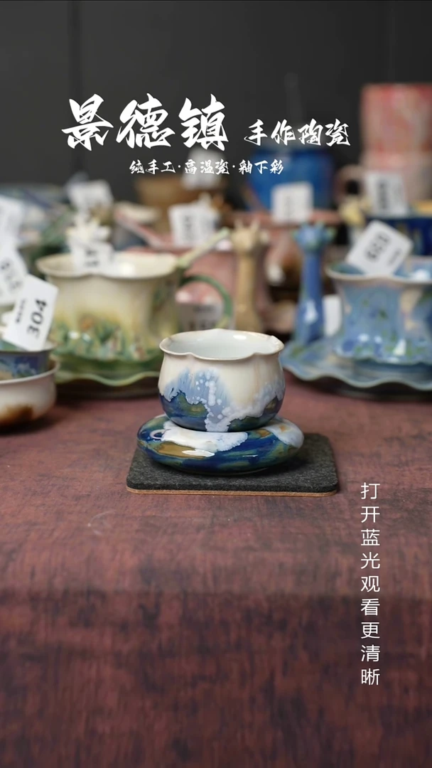 原创景德镇手工高温陶瓷313