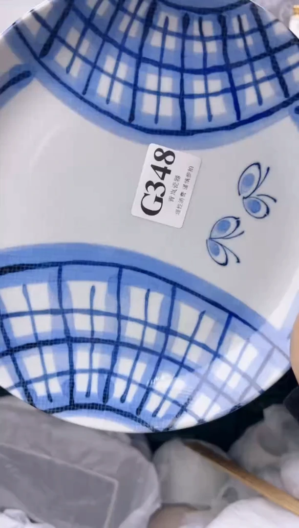 瓷片⭐***⭐    G348