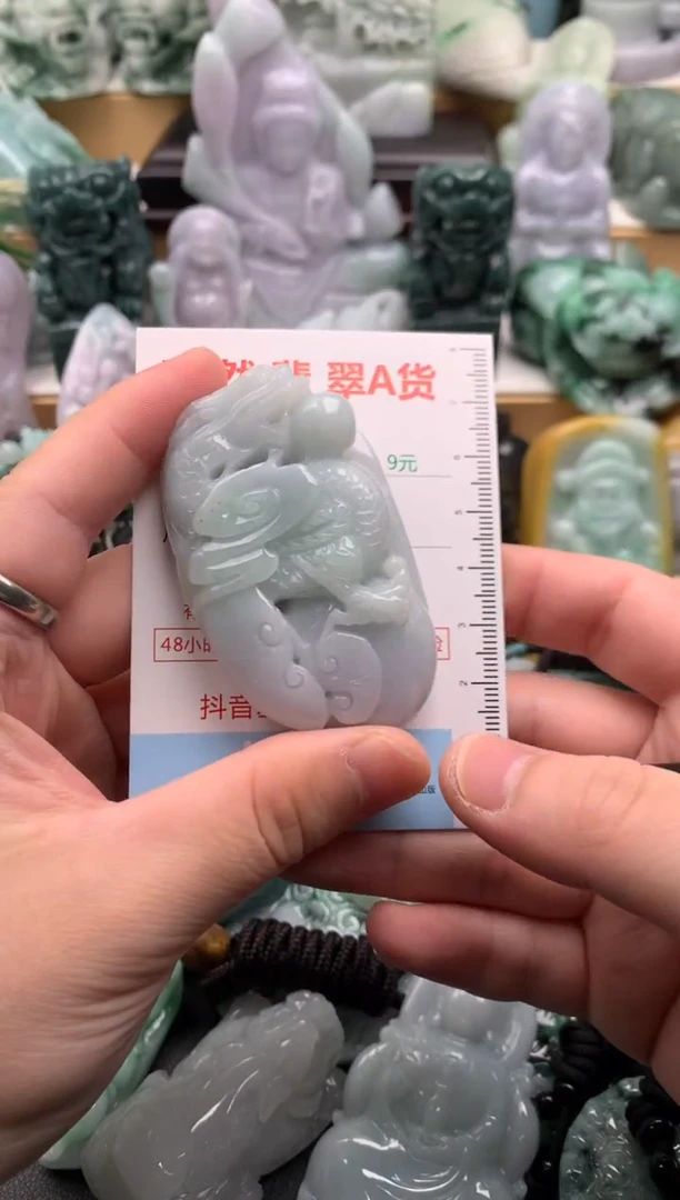 吊坠(不含链)未镶嵌翡翠1