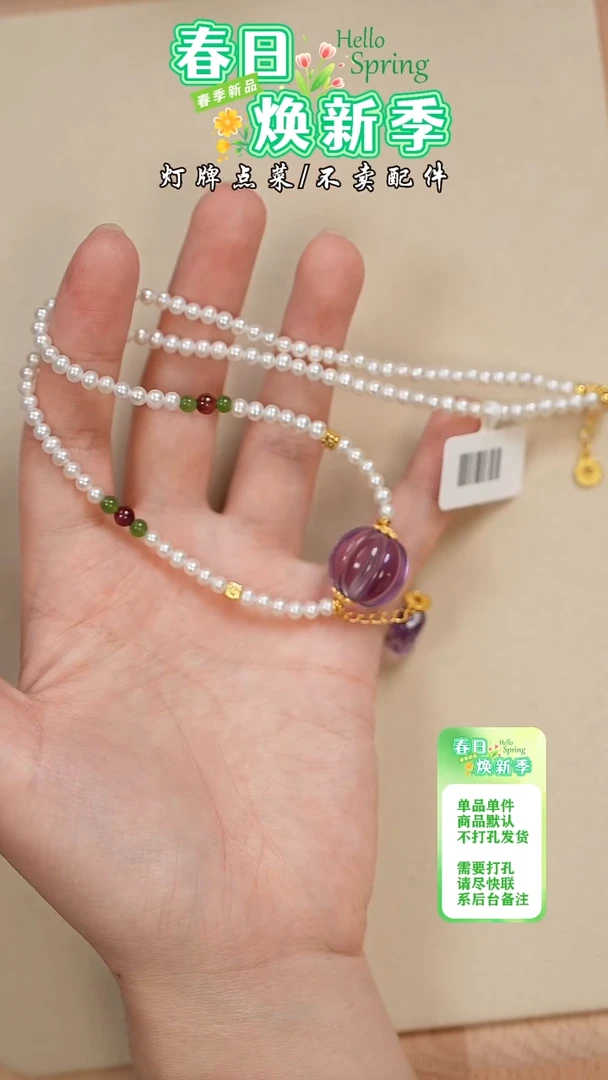 【闪购商品】水晶项链未镶嵌项链