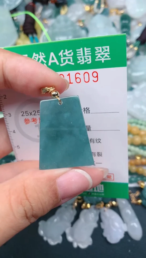 颈饰未镶嵌翡翠.0001609