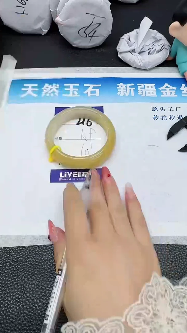 【闪购商品】石英质玉手镯未镶嵌216