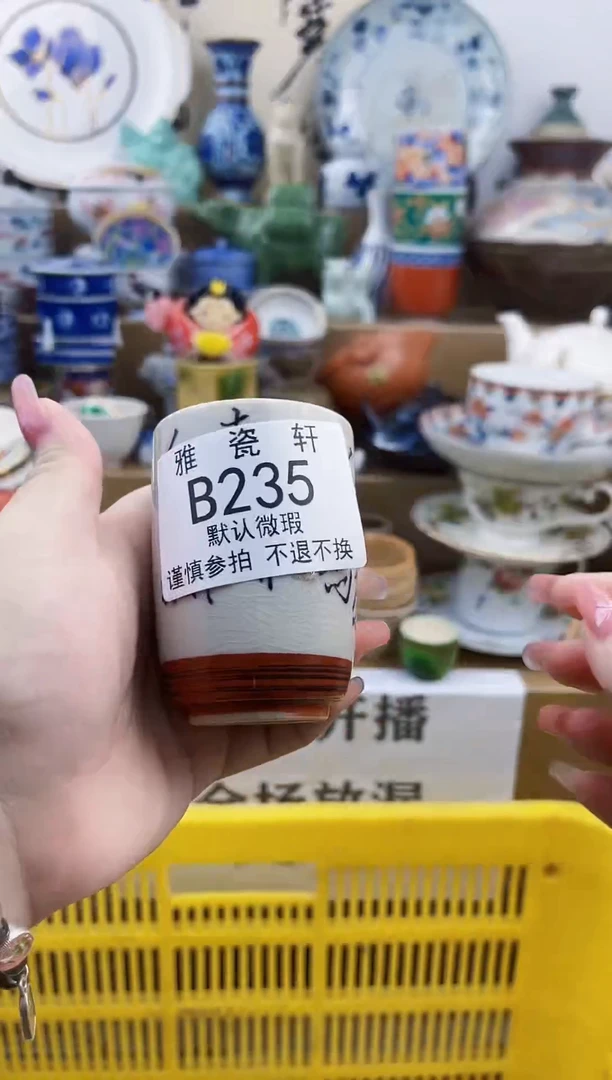 其他W****陈BBBBBBBBBBBBB235