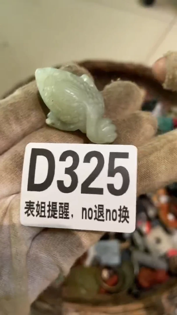 陶瓷@**子表姐直播所见所得