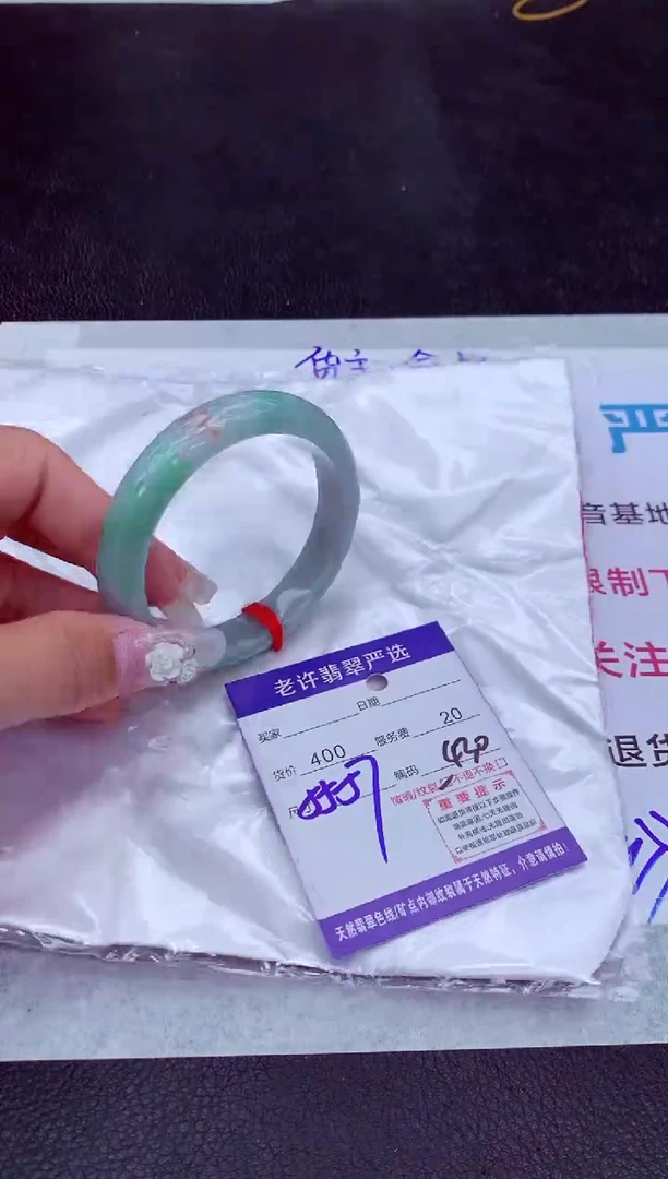 【闪购商品】翡翠手镯未镶嵌111111111111111