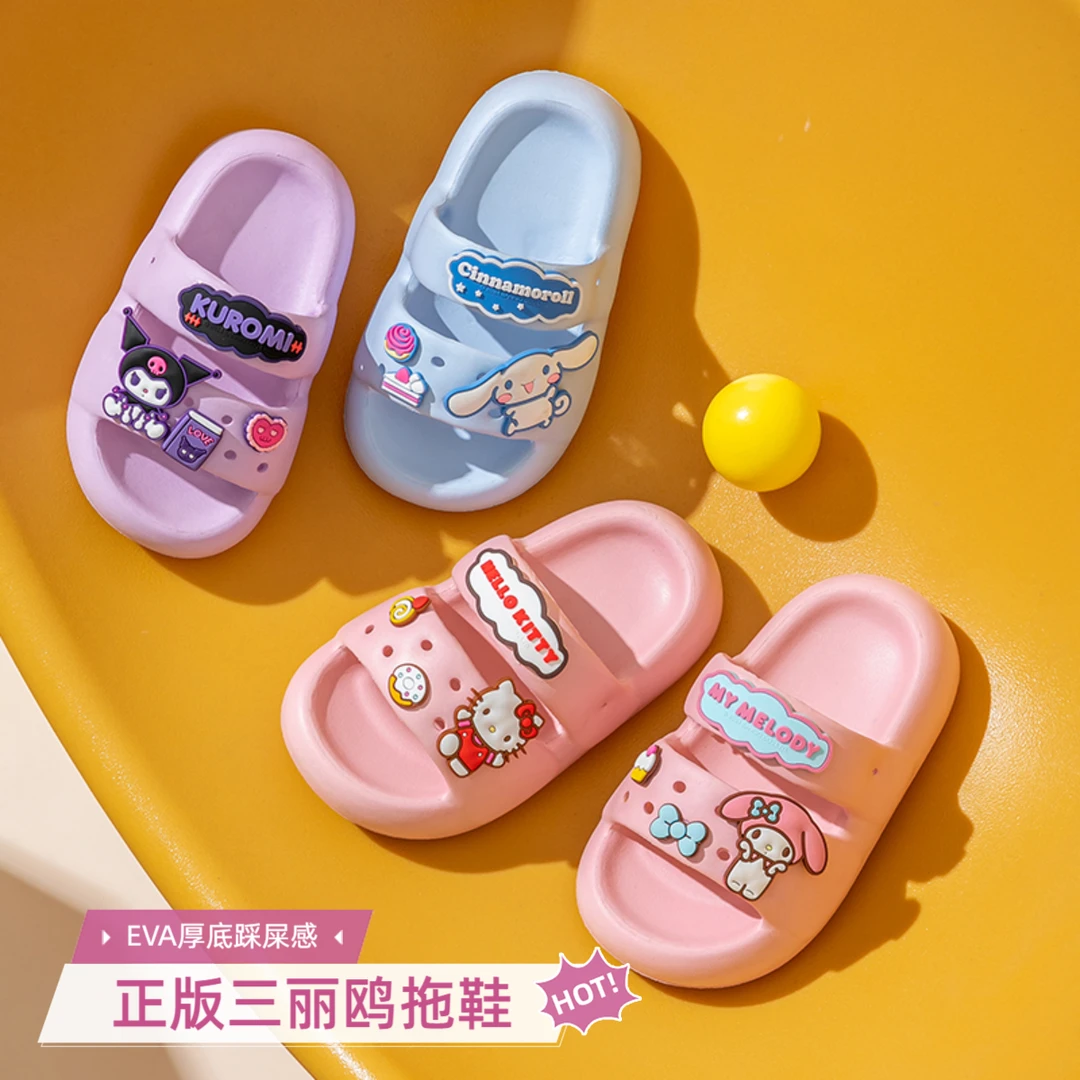 正版库洛米儿童凉拖鞋女童轻便室内外居家防滑厚底踩屎感浴室卡通