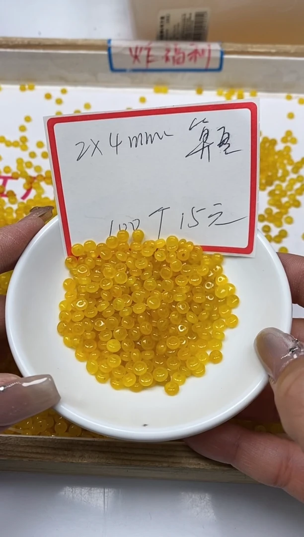 【闪购商品】玛瑙/玉髓散珠未镶嵌B2214鸡油黄2*4mm100颗15元