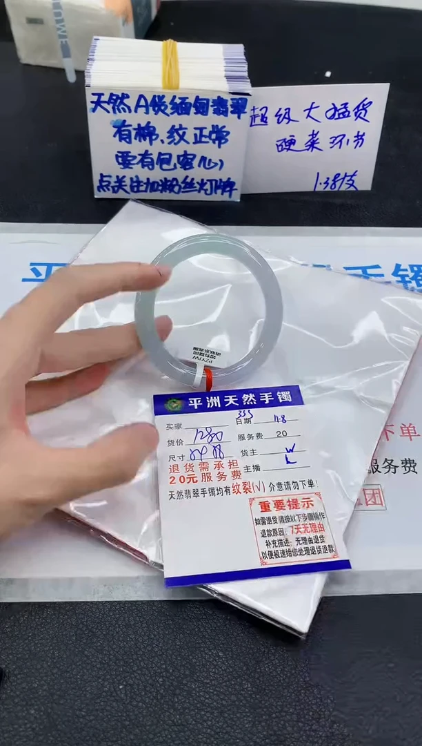 未镶嵌手镯翡翠1111111