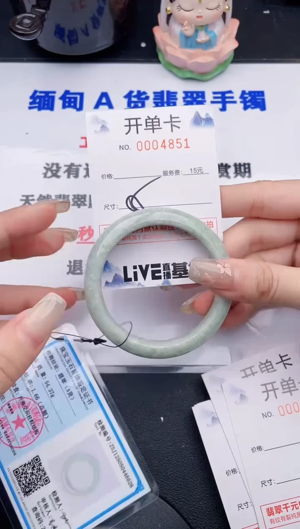 翡翠手镯未镶嵌51拍哪个图片就是发哪个