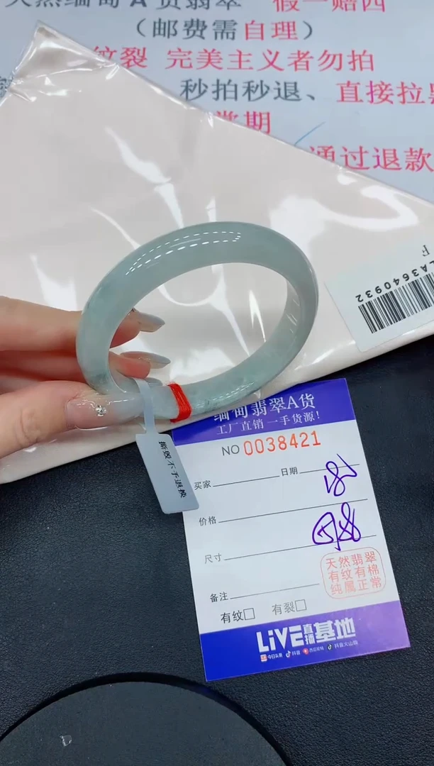 未镶嵌手镯翡翠21缅甸翡翠手镯