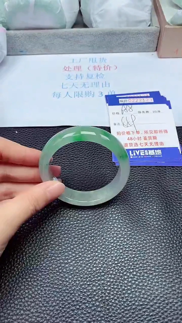 拍下以实物为准222123