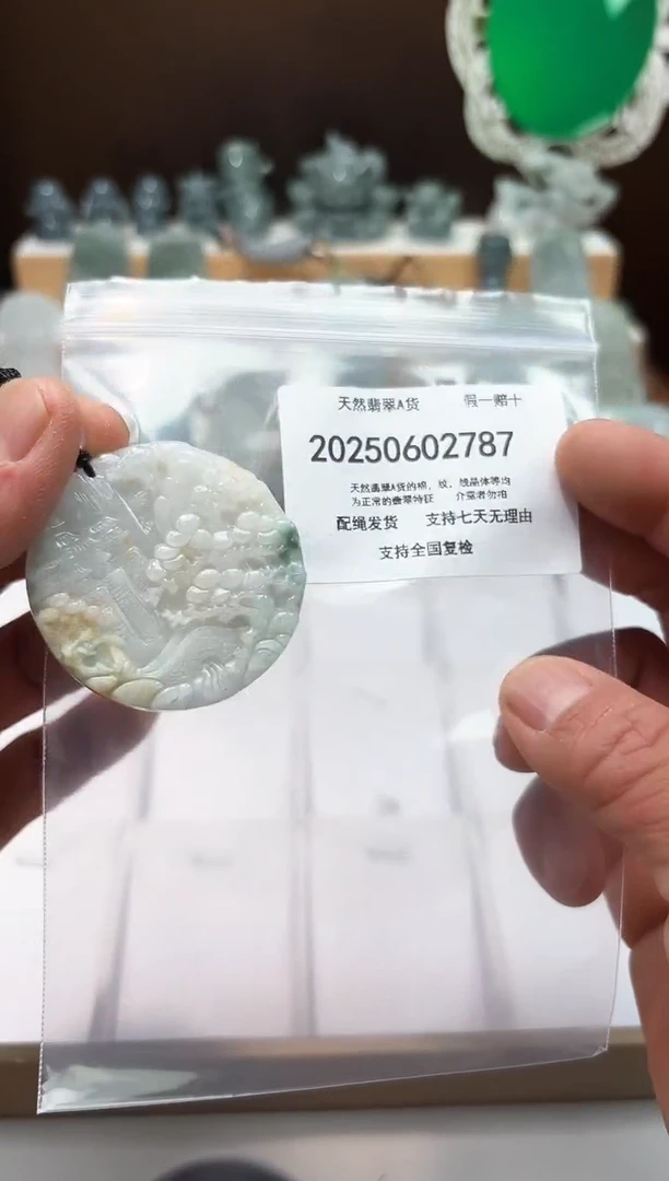 翡翠未镶嵌颈饰闪购商品8号店20025006020