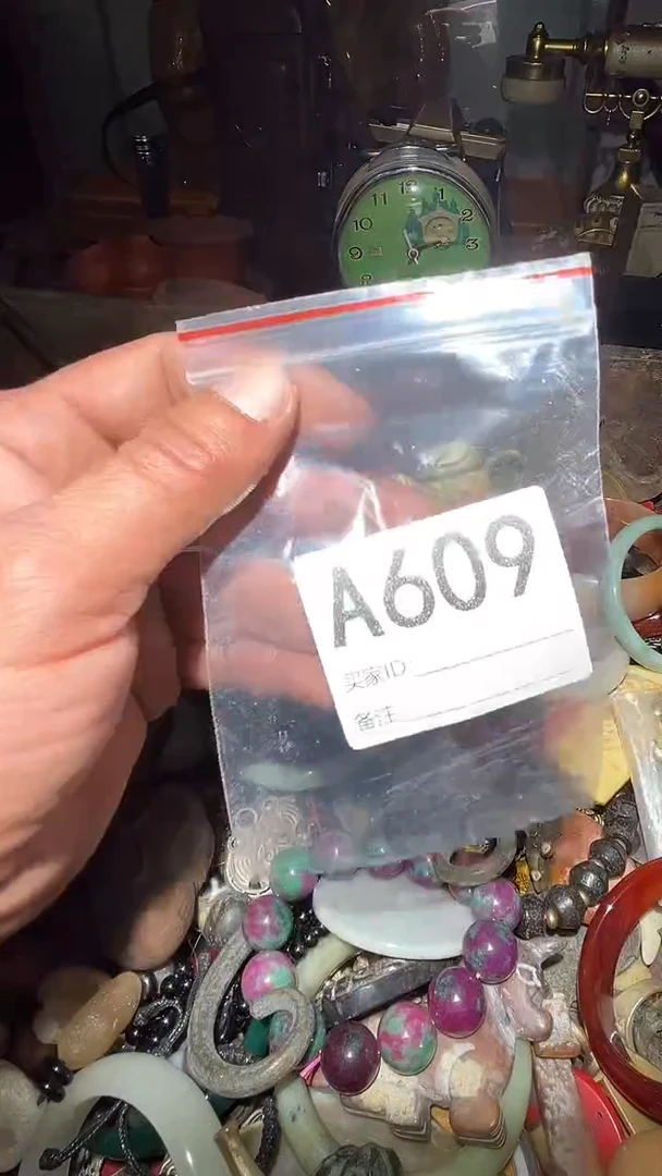 刘****考王三直播间尾货放漏