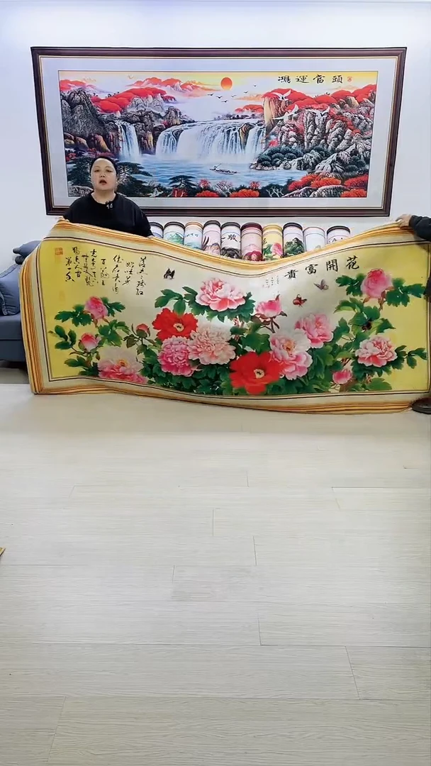 【闪购商品】横款花开富贵120*280